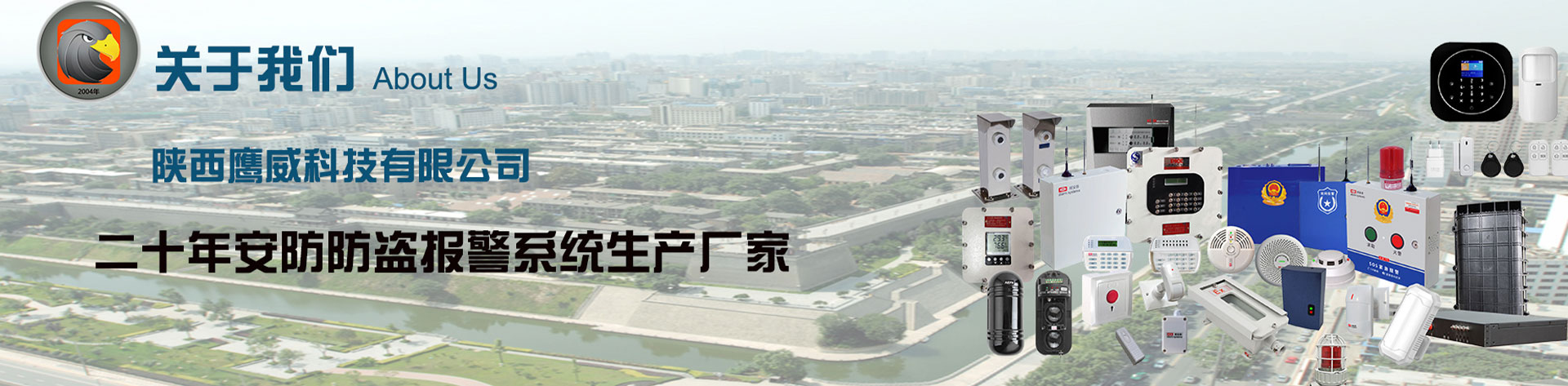 WoC,Io,oϵy,GSM/GPRSWjCS,t̽y,ȼ̽y,110Wϵy