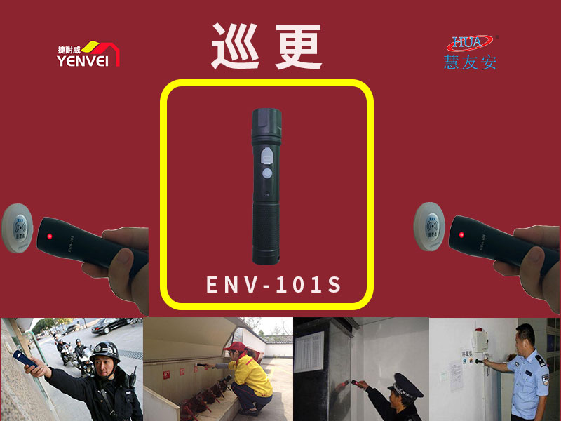 Ԅ(dng)Б(yng)ѲC(j)Ѳzxc(din)ֳѲϵy(tng)Ѳ߉HUA-101S