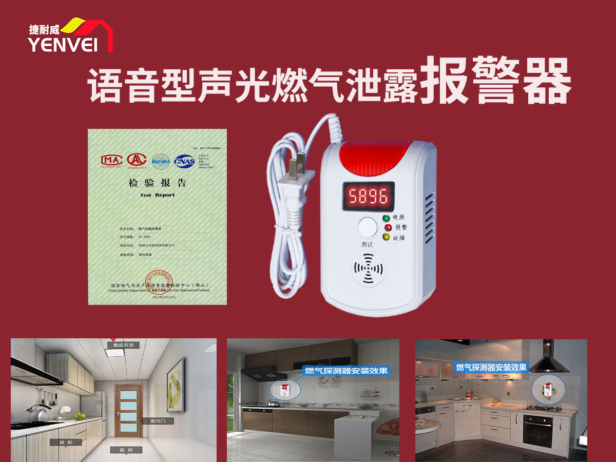 ZȼSS-700Zȼȼй©ãһZȼ