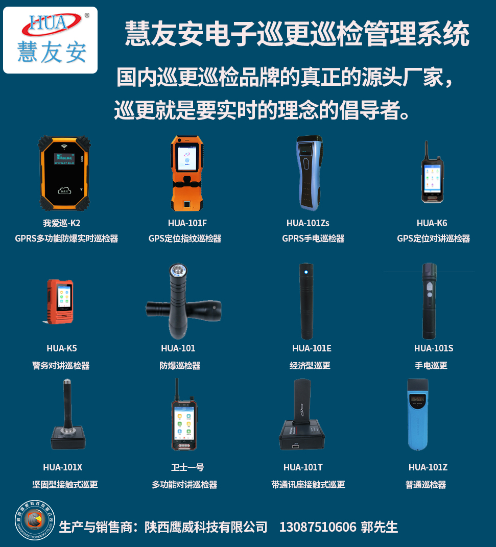 ѰѲHUA-101ѲHUA-101Ѳϵy(tng),Ѳ,Ѳ,Ѳ,Ѳz