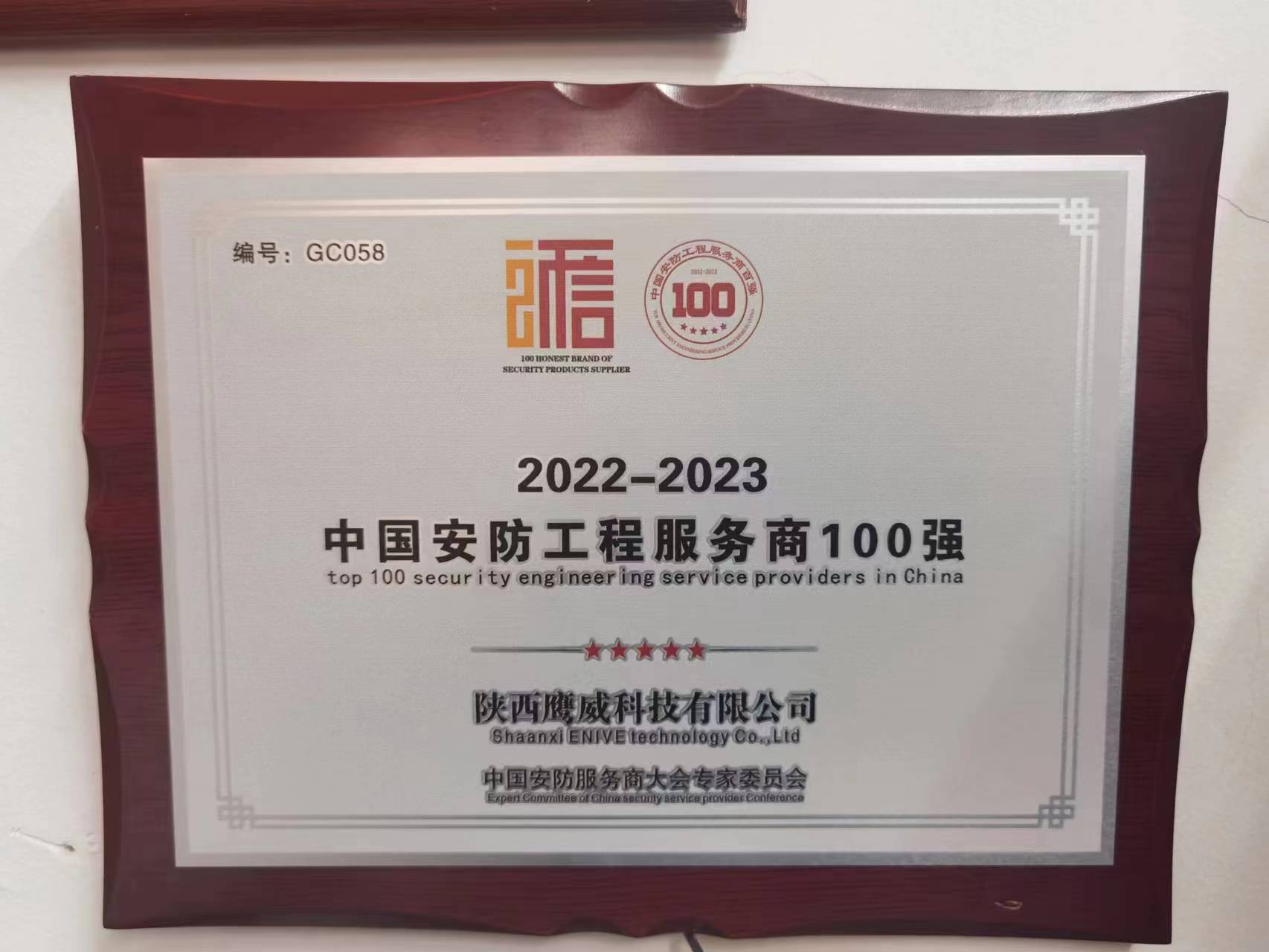 Ƽ޹˾ӱ@s 2022-2023Ї̷100Ї̽OMλ