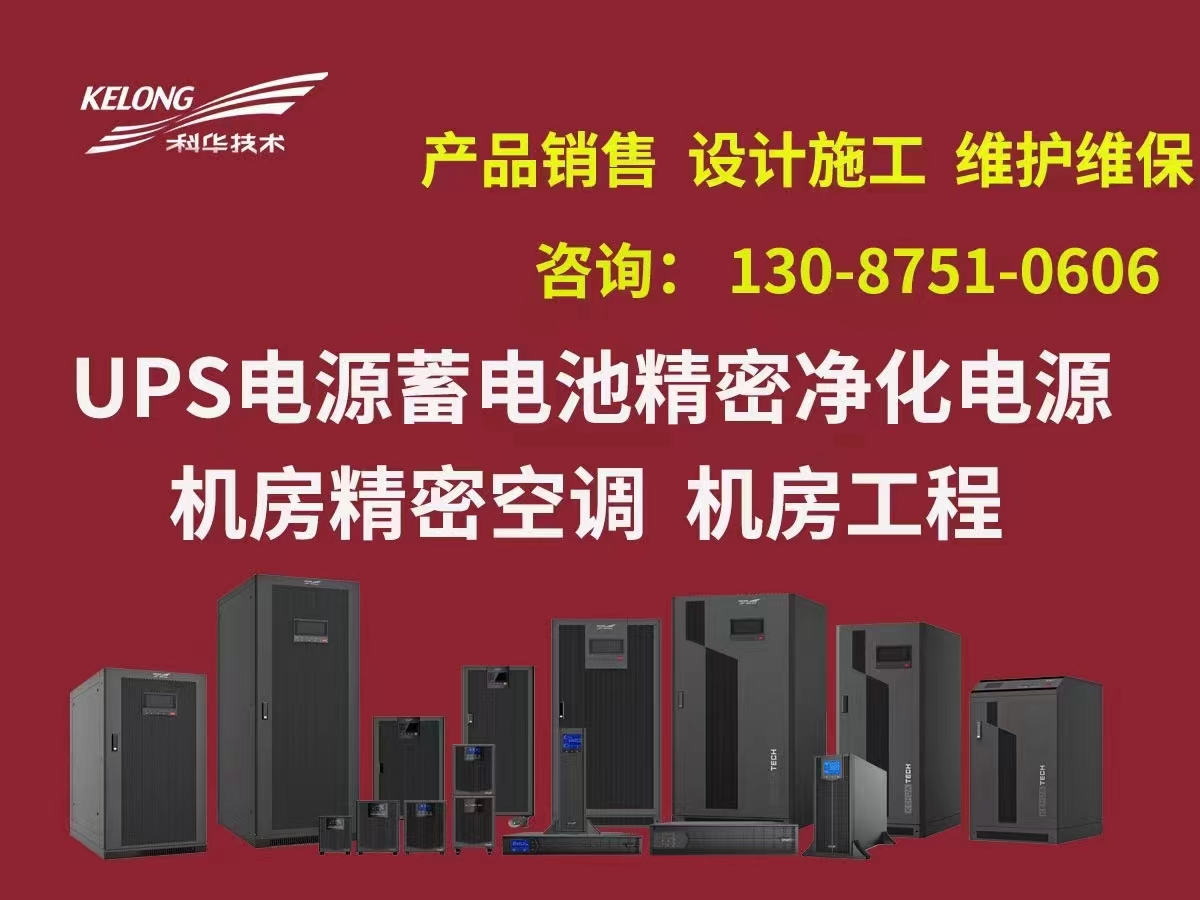 A(sh)(j)UPSԴ늳ܿ{(dio)ģKC(j)a(chn)ƷփA(sh)(j)UPSԴ늳ܿ{(dio)ģKC(j)a(chn)Ʒփ