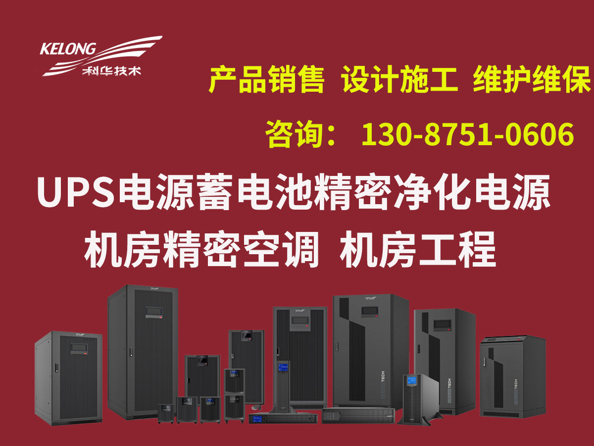 A(sh)(j)һҌI(y) UPS Դl(wi)늳ءܿ{(dio)ģKC(j)Ȯa(chn)Ʒаl(f)a(chn)N۵I(y)