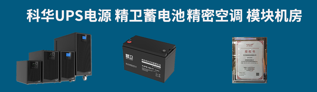 UPSԴUPSԴUPSԴAUPSԴAUPSԴڙ(qun)-Ƽ޹˾130-8751-0606΢̖ͬ(ho).