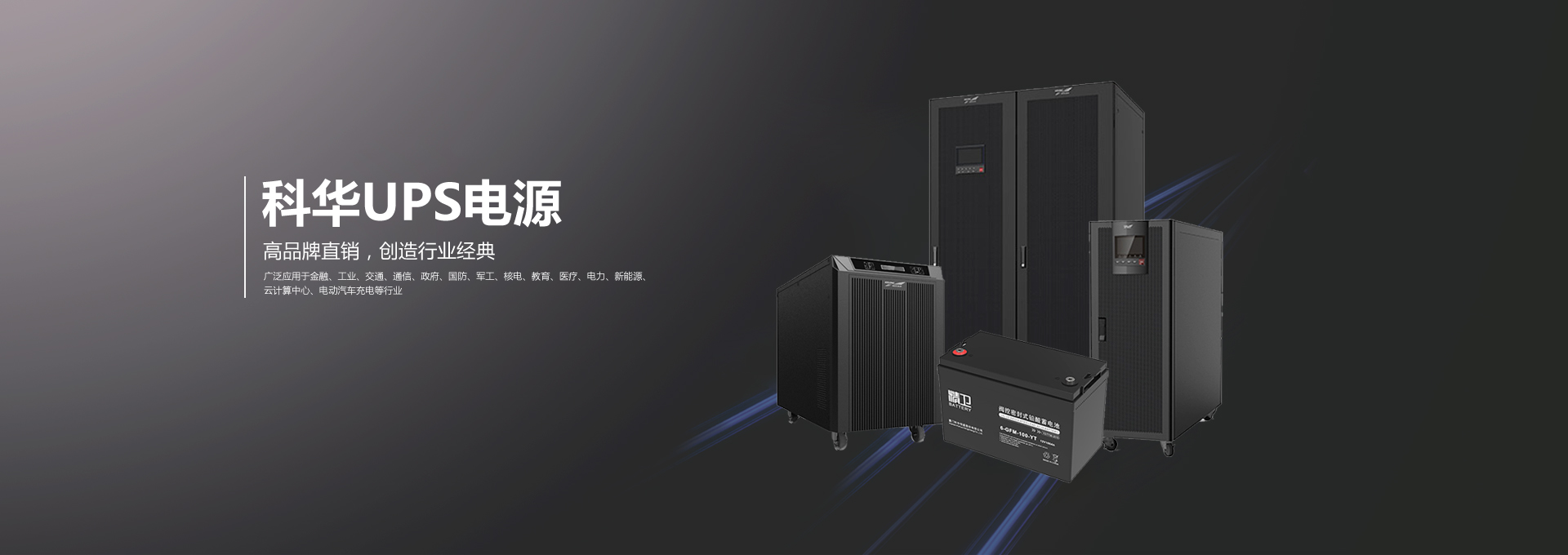 UPSԴUPSԴUPSԴAUPSԴ̣AUPSԴڙ(qun)-Ƽ޹˾130-8751-0606΢̖ͬ(ho).