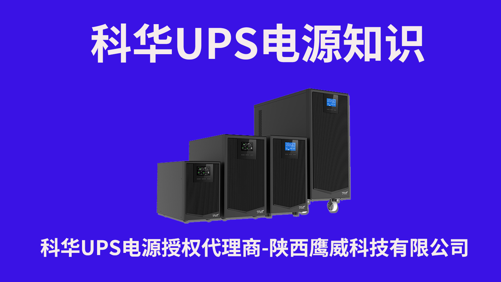 UPSԴAUPSԴAUPSԴƼ޹˾VAUPSgԴcôӾ